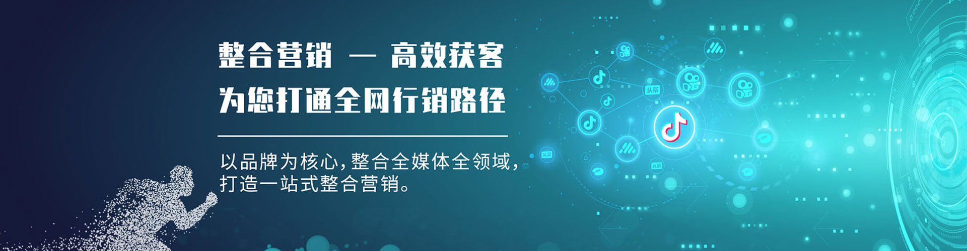 祁阳竞价推广开户