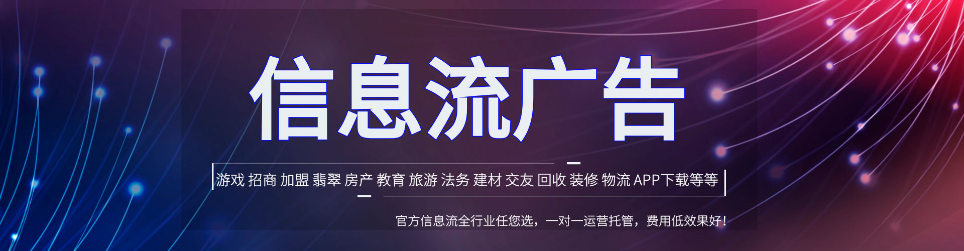 祁阳sem托管